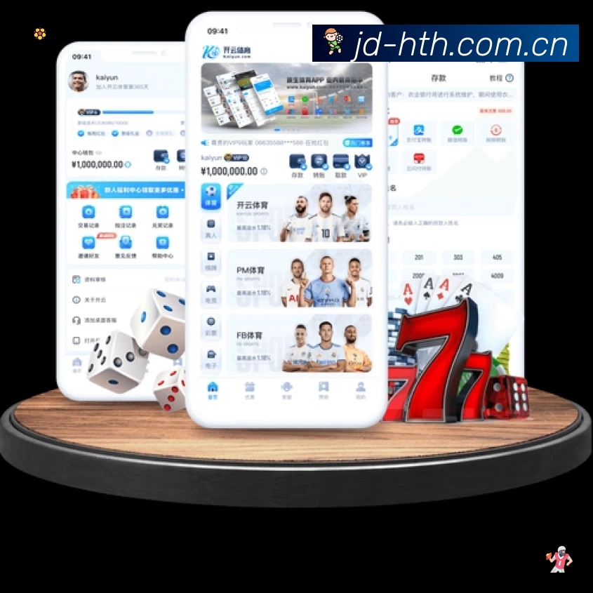 关于 华体会