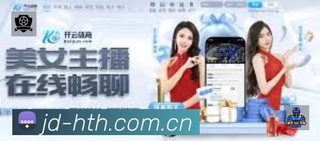 华体会 品牌合作