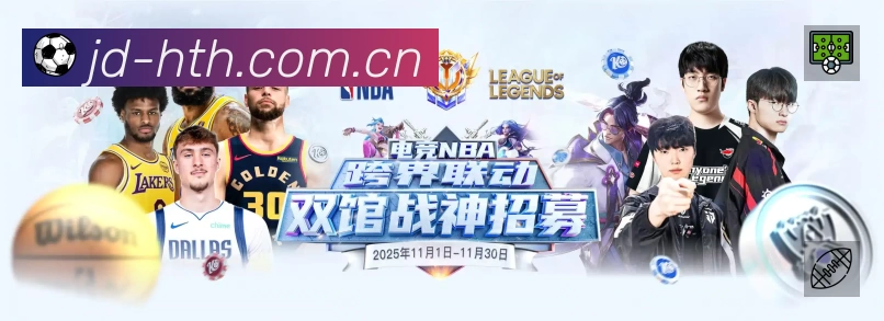 体育平台欢迎图
