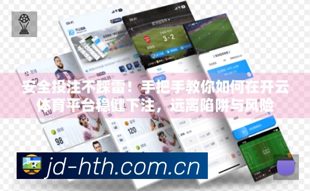 华体会准确价值